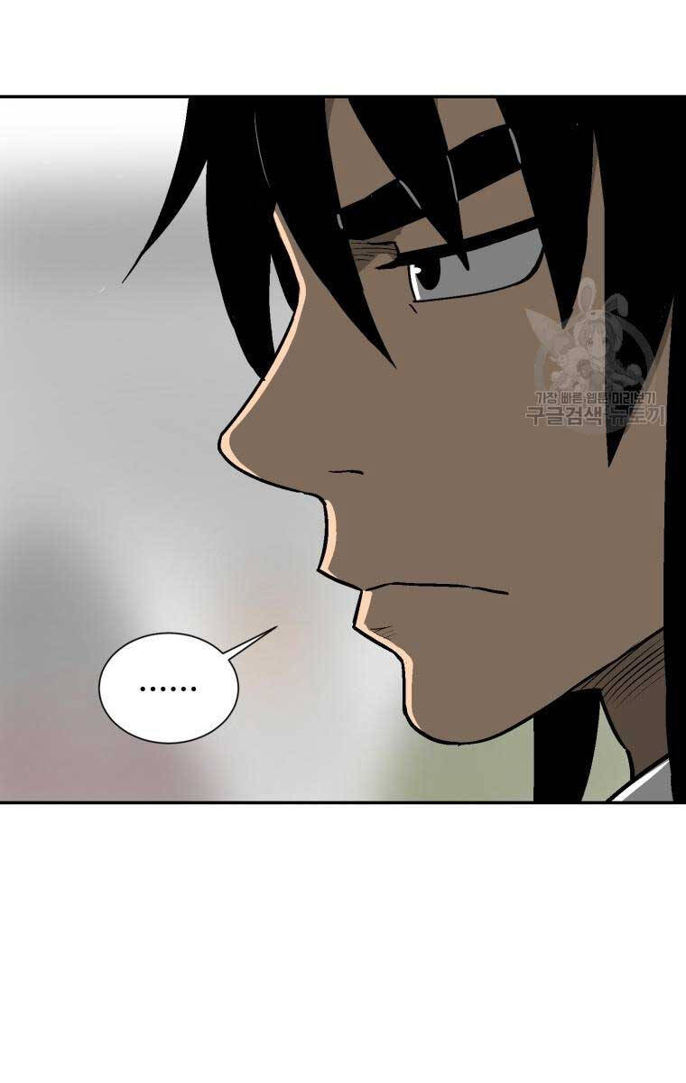 Vĩ Linh Kiếm Tiên chapter 12 - Trang 7