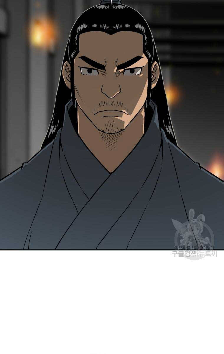 Vĩ Linh Kiếm Tiên chapter 12 - Trang 80