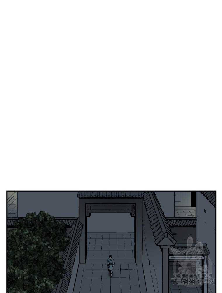 Vĩ Linh Kiếm Tiên chapter 13 - Trang 26