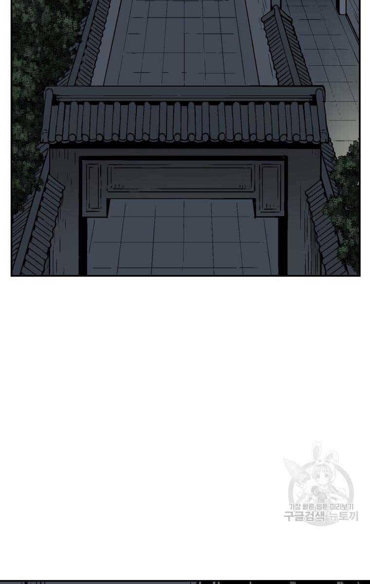 Vĩ Linh Kiếm Tiên chapter 13 - Trang 27