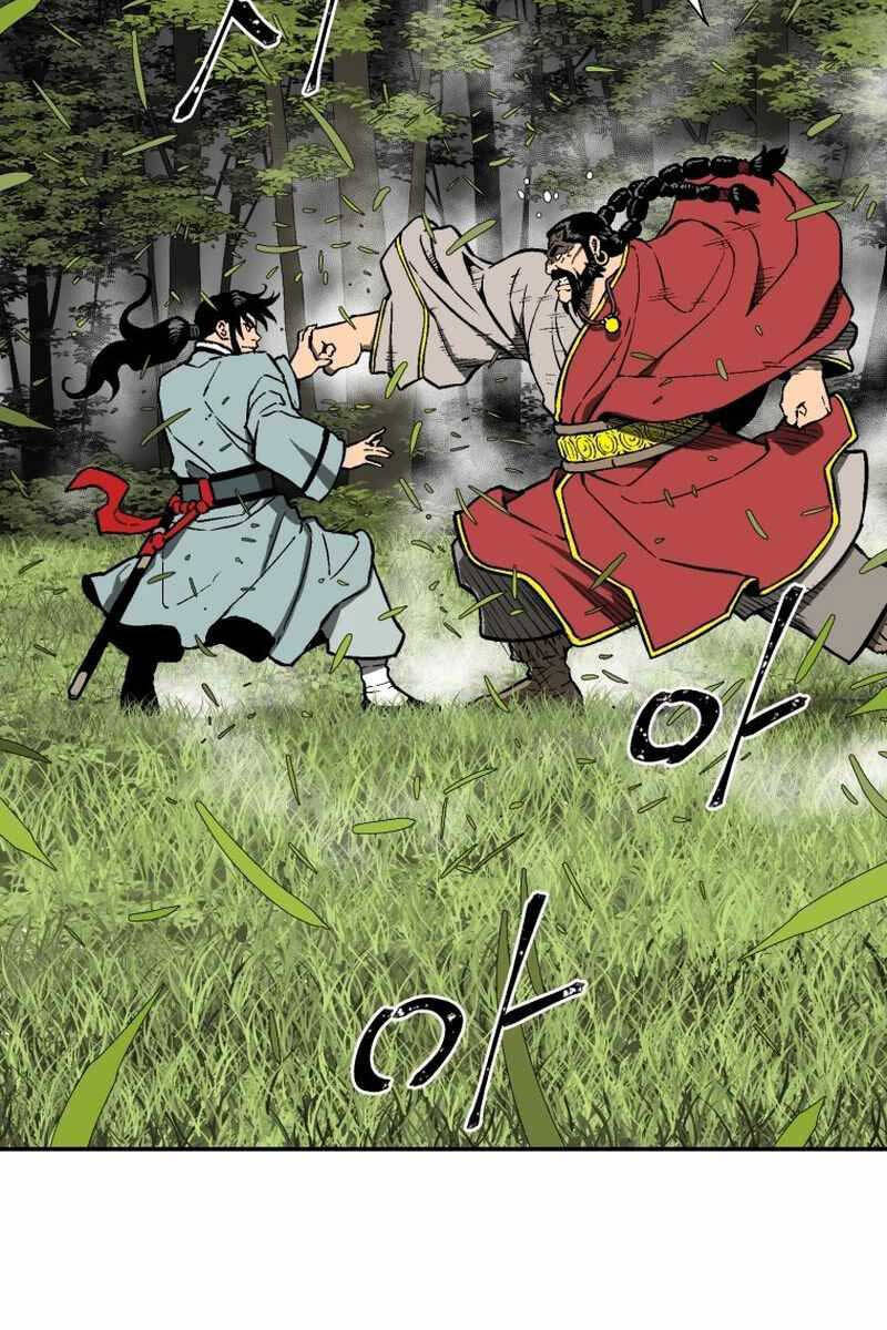 Vĩ Linh Kiếm Tiên chapter 15 - Trang 59