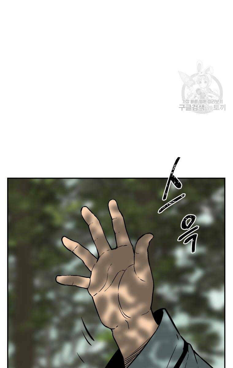 Vĩ Linh Kiếm Tiên chapter 17 - Trang 105