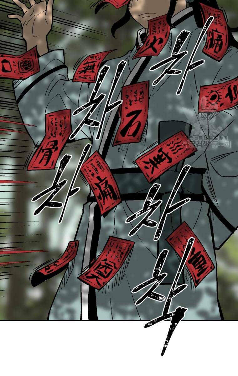 Vĩ Linh Kiếm Tiên chapter 17 - Trang 109