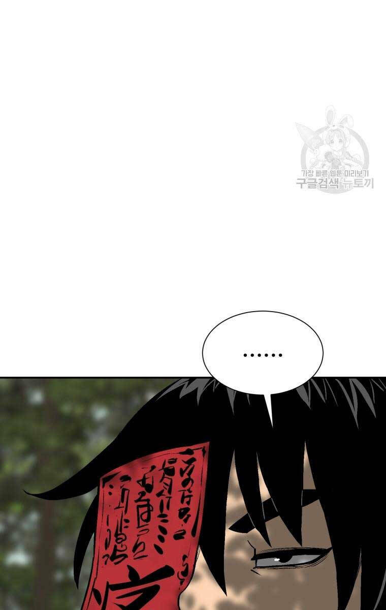 Vĩ Linh Kiếm Tiên chapter 17 - Trang 110