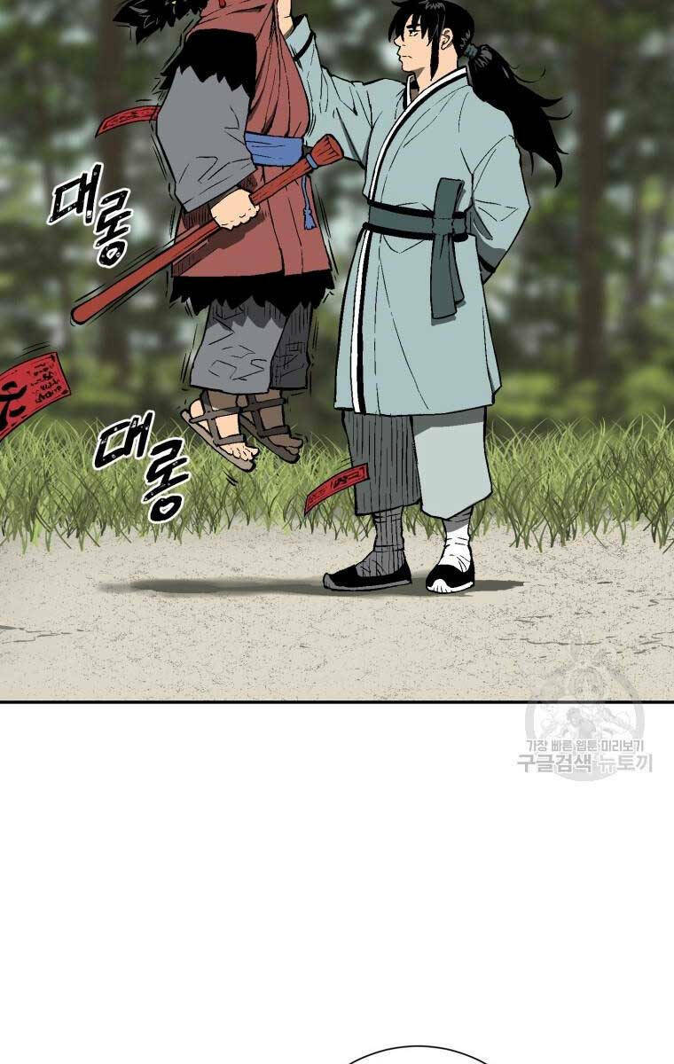 Vĩ Linh Kiếm Tiên chapter 17 - Trang 116