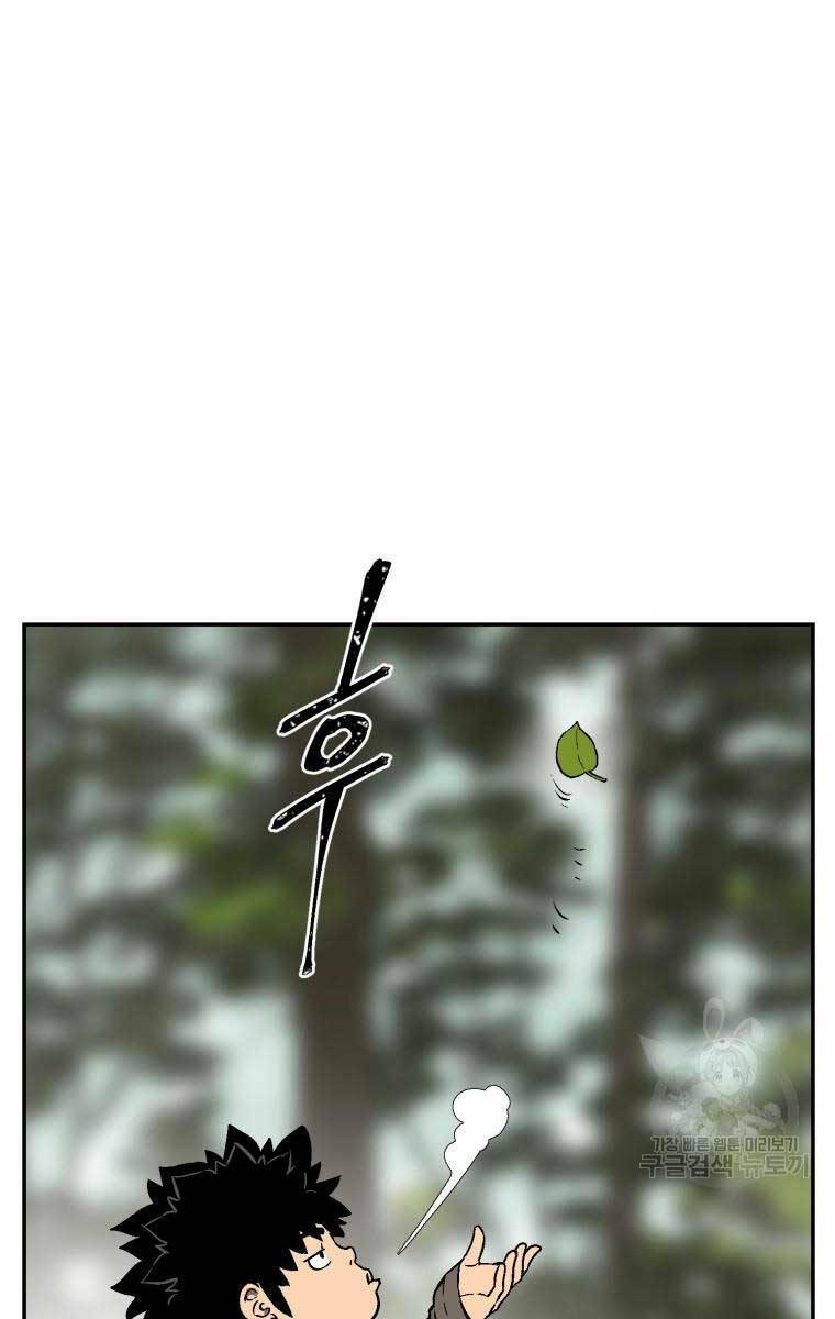 Vĩ Linh Kiếm Tiên chapter 17 - Trang 13
