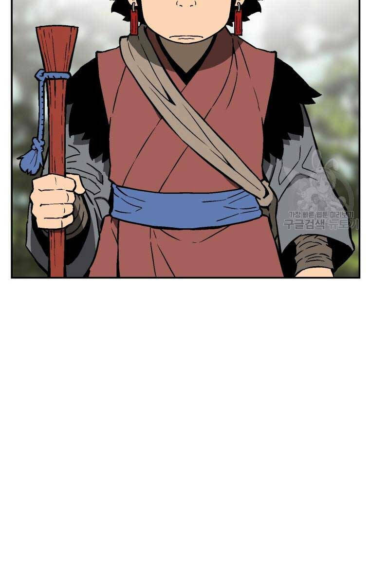 Vĩ Linh Kiếm Tiên chapter 17 - Trang 19