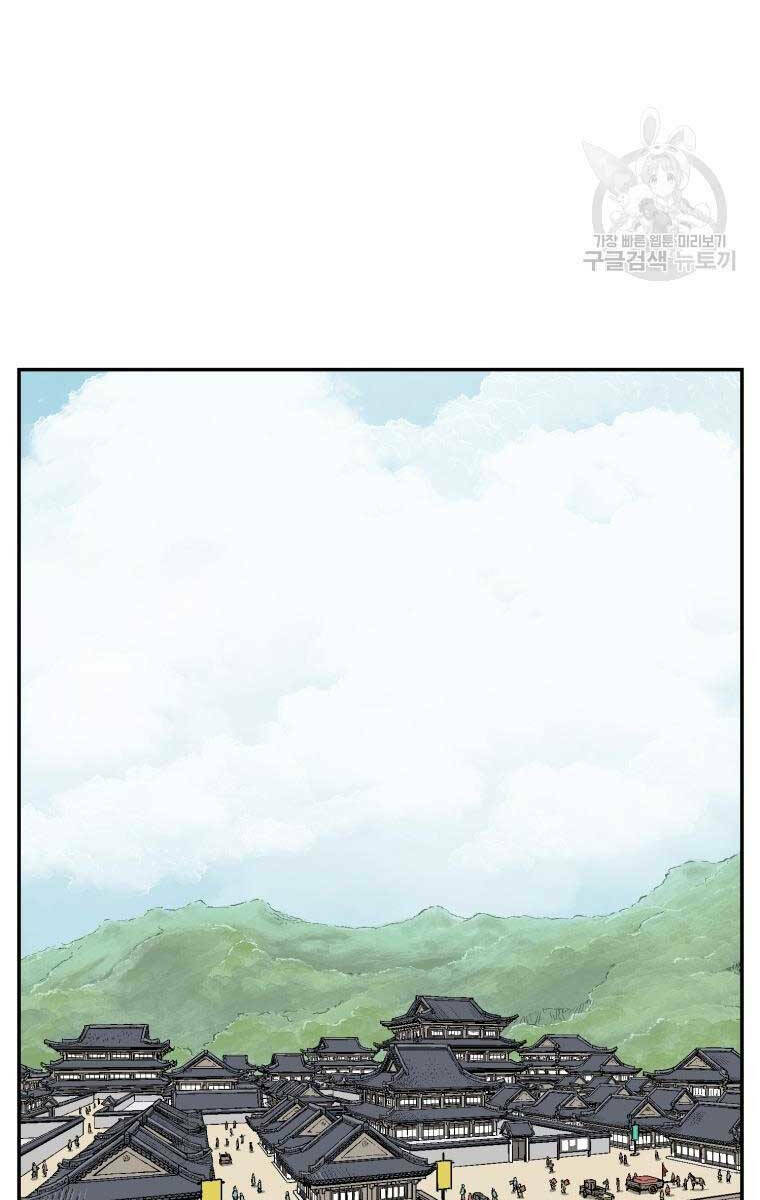 Vĩ Linh Kiếm Tiên chapter 17 - Trang 21