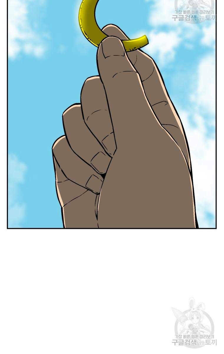 Vĩ Linh Kiếm Tiên chapter 17 - Trang 23