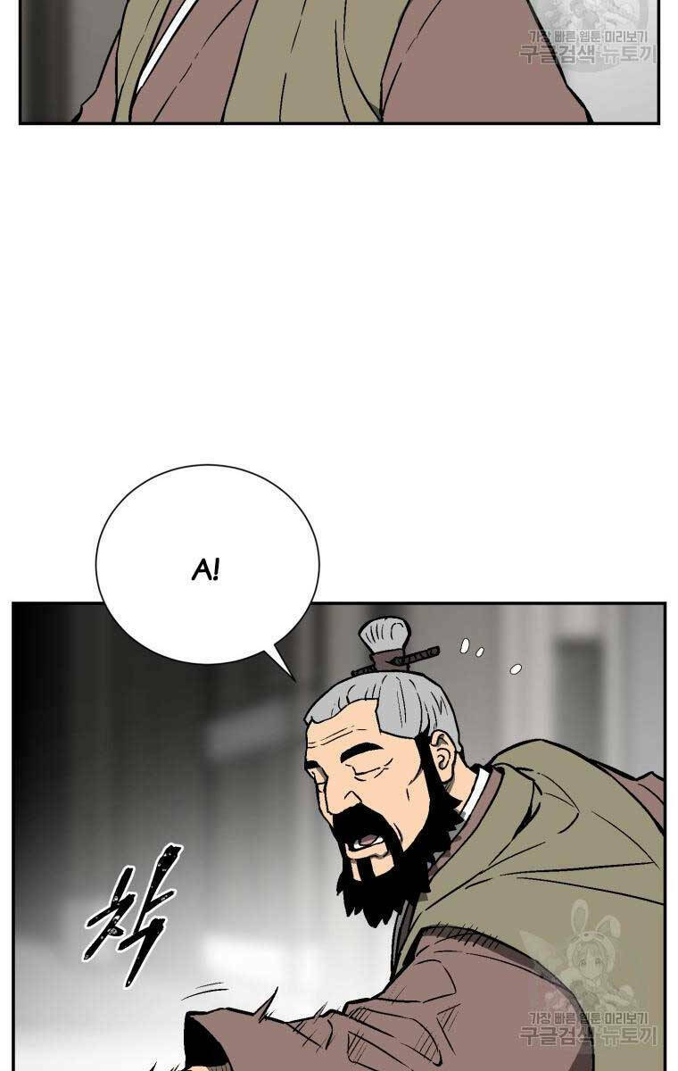 Vĩ Linh Kiếm Tiên chapter 17 - Trang 35