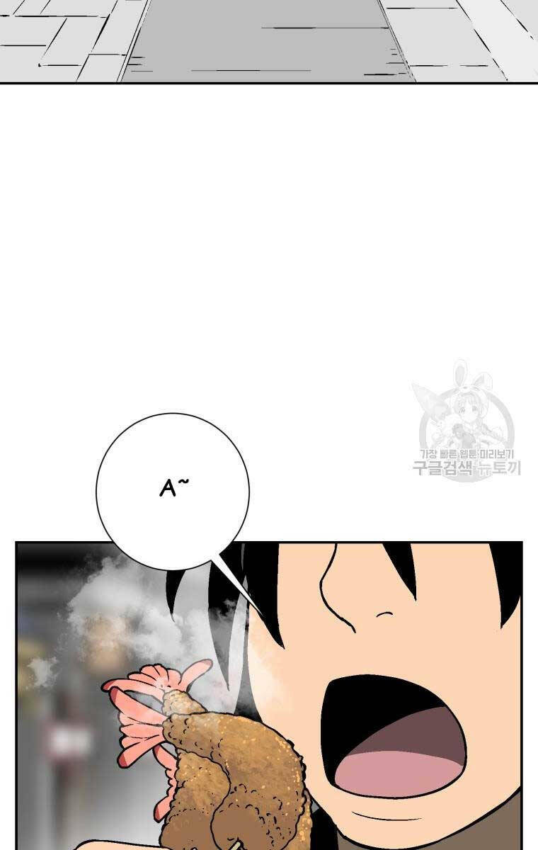 Vĩ Linh Kiếm Tiên chapter 17 - Trang 41