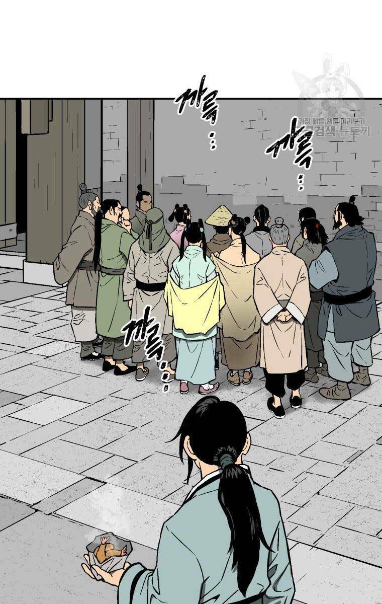 Vĩ Linh Kiếm Tiên chapter 17 - Trang 45