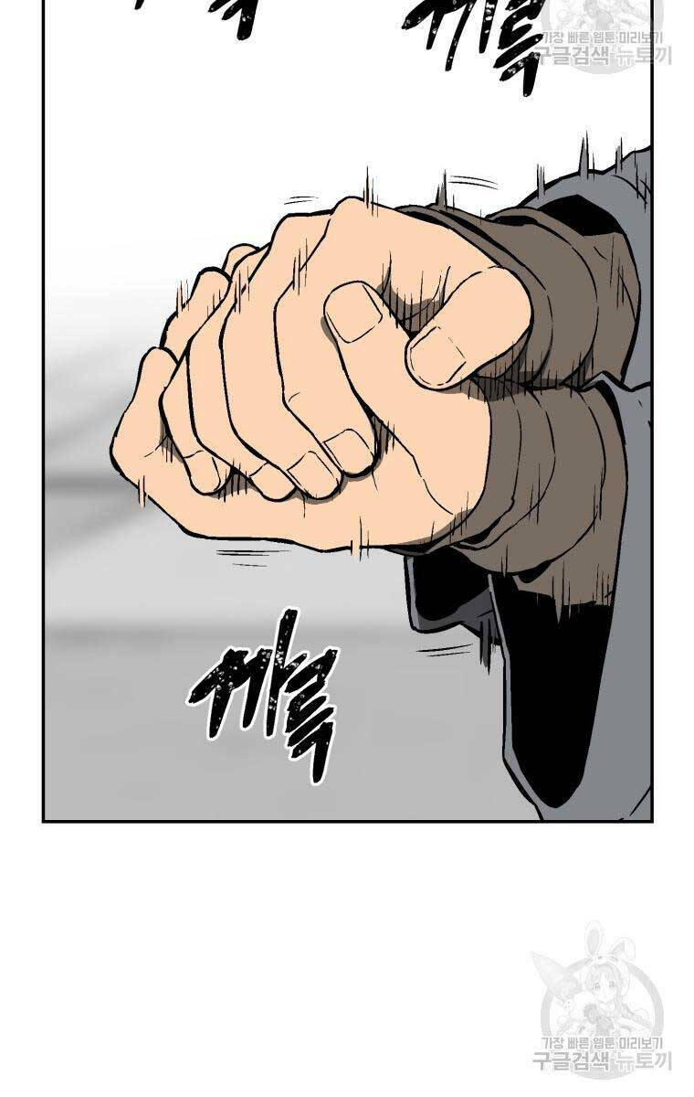 Vĩ Linh Kiếm Tiên chapter 17 - Trang 47