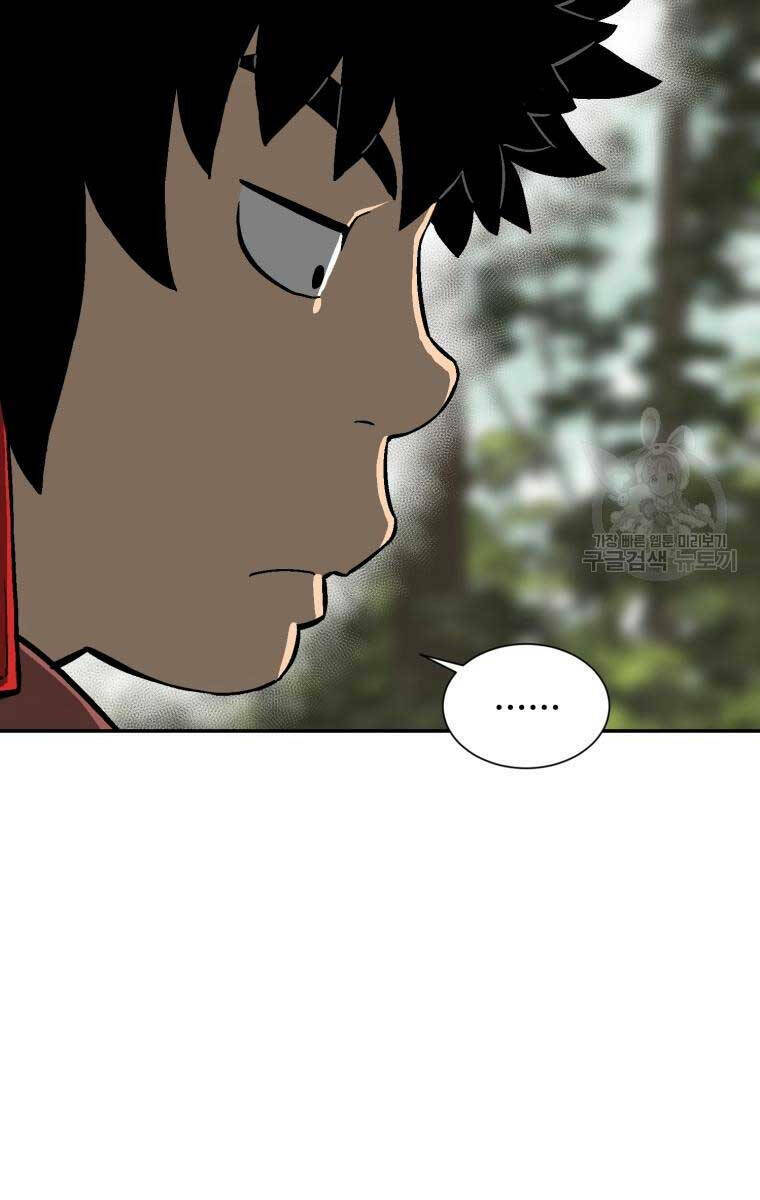 Vĩ Linh Kiếm Tiên chapter 17 - Trang 6