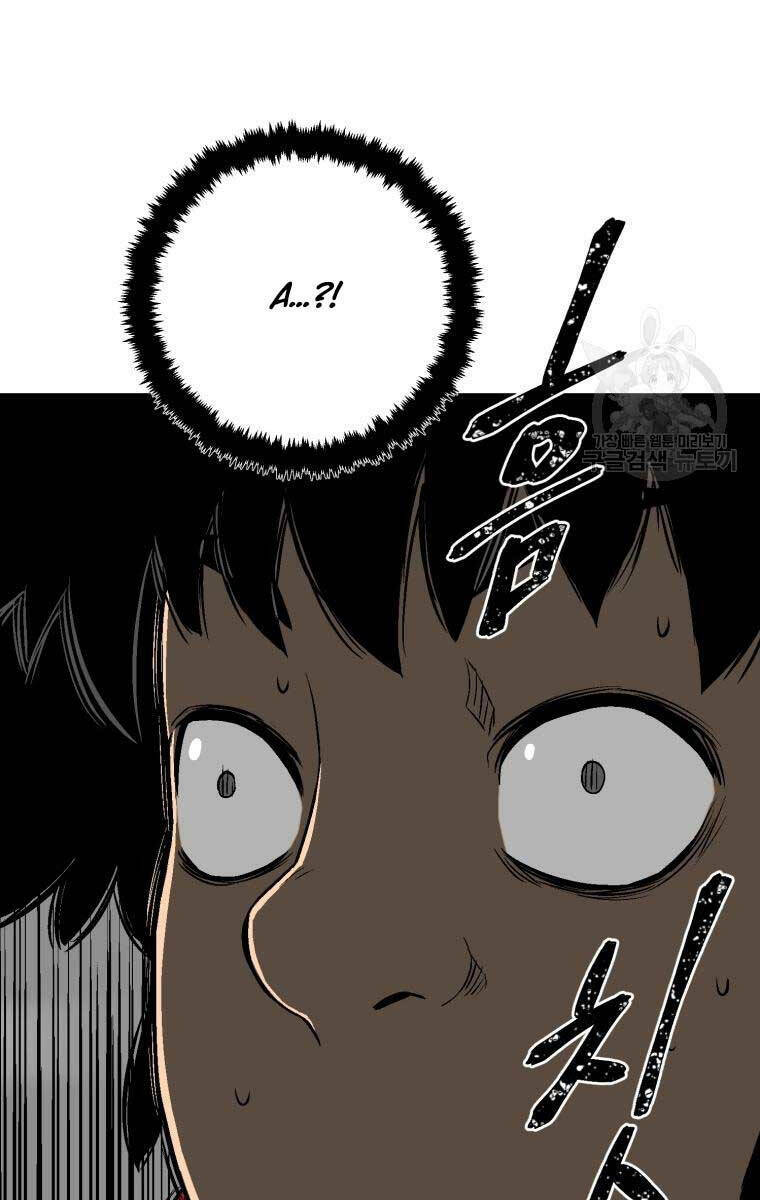 Vĩ Linh Kiếm Tiên chapter 17 - Trang 61