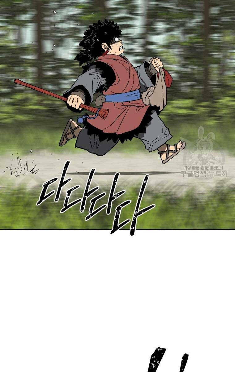 Vĩ Linh Kiếm Tiên chapter 17 - Trang 83