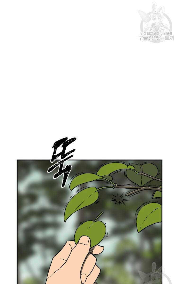 Vĩ Linh Kiếm Tiên chapter 17 - Trang 10