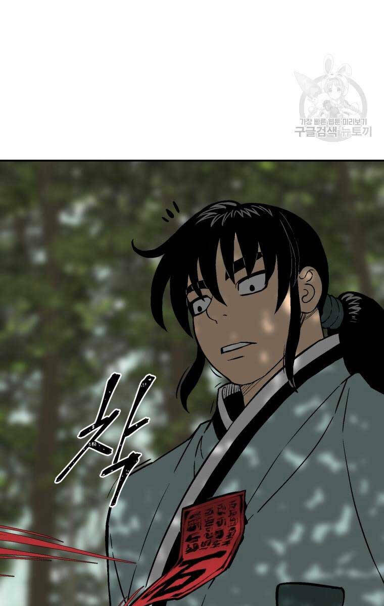 Vĩ Linh Kiếm Tiên chapter 17 - Trang 99