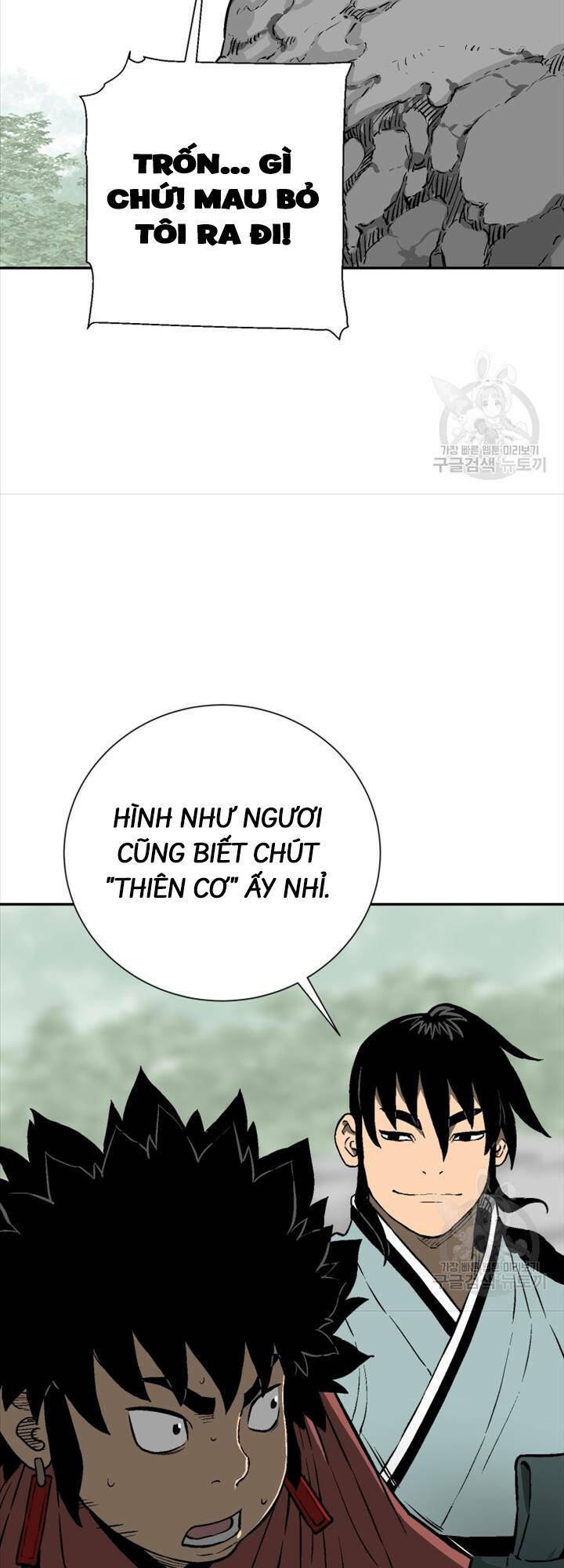 Vĩ Linh Kiếm Tiên chapter 18 - Trang 23