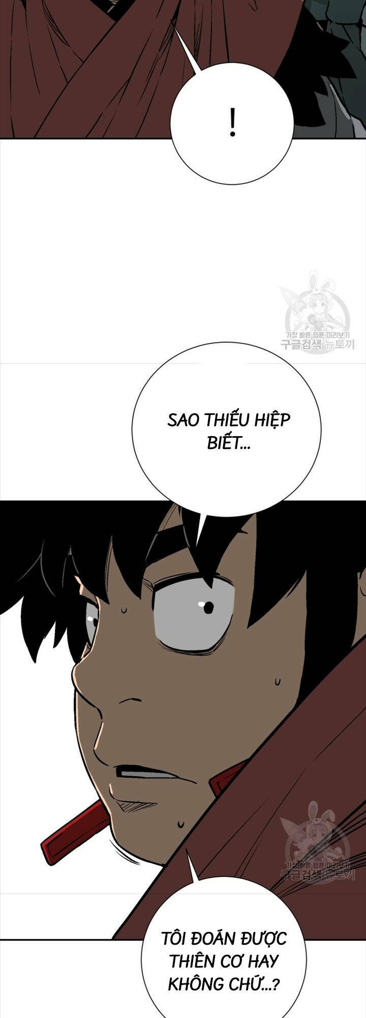 Vĩ Linh Kiếm Tiên chapter 18 - Trang 24