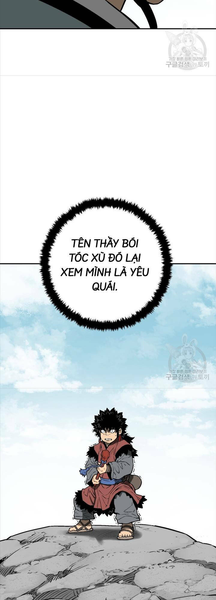 Vĩ Linh Kiếm Tiên chapter 18 - Trang 4