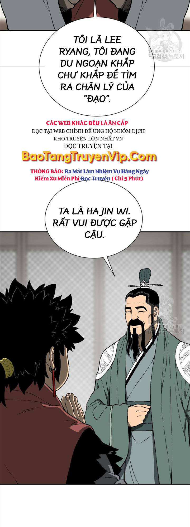 Vĩ Linh Kiếm Tiên chapter 18 - Trang 47