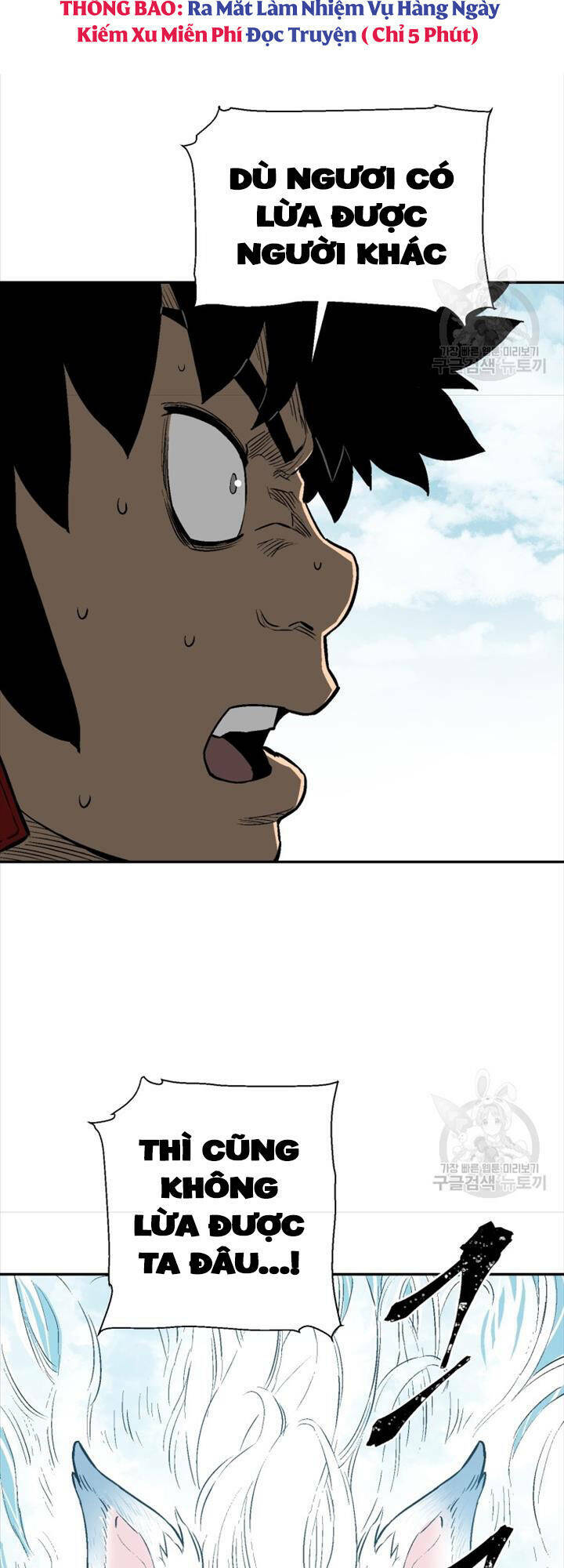 Vĩ Linh Kiếm Tiên chapter 18 - Trang 7