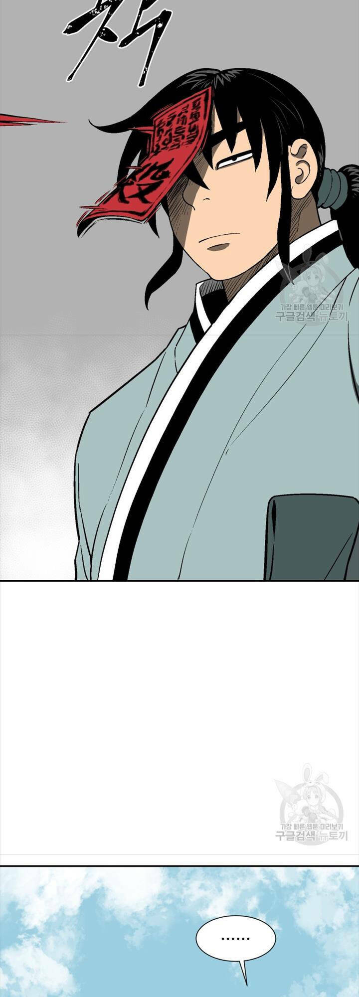 Vĩ Linh Kiếm Tiên chapter 18 - Trang 9