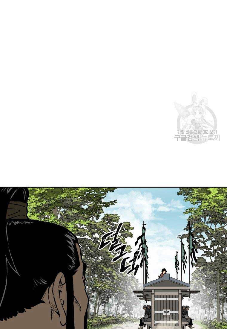 Vĩ Linh Kiếm Tiên chapter 19 - Trang 108