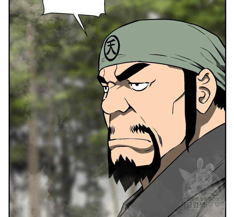 Vĩ Linh Kiếm Tiên chapter 19 - Trang 48
