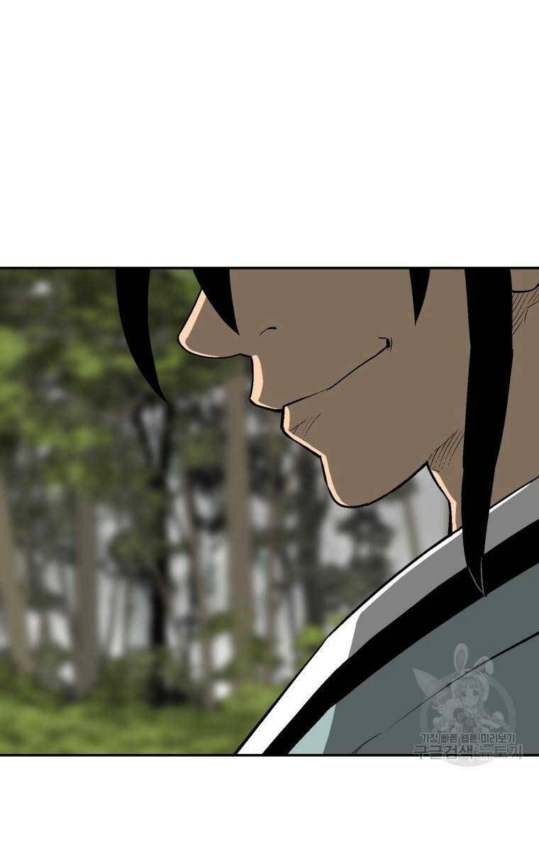 Vĩ Linh Kiếm Tiên chapter 20 - Trang 13