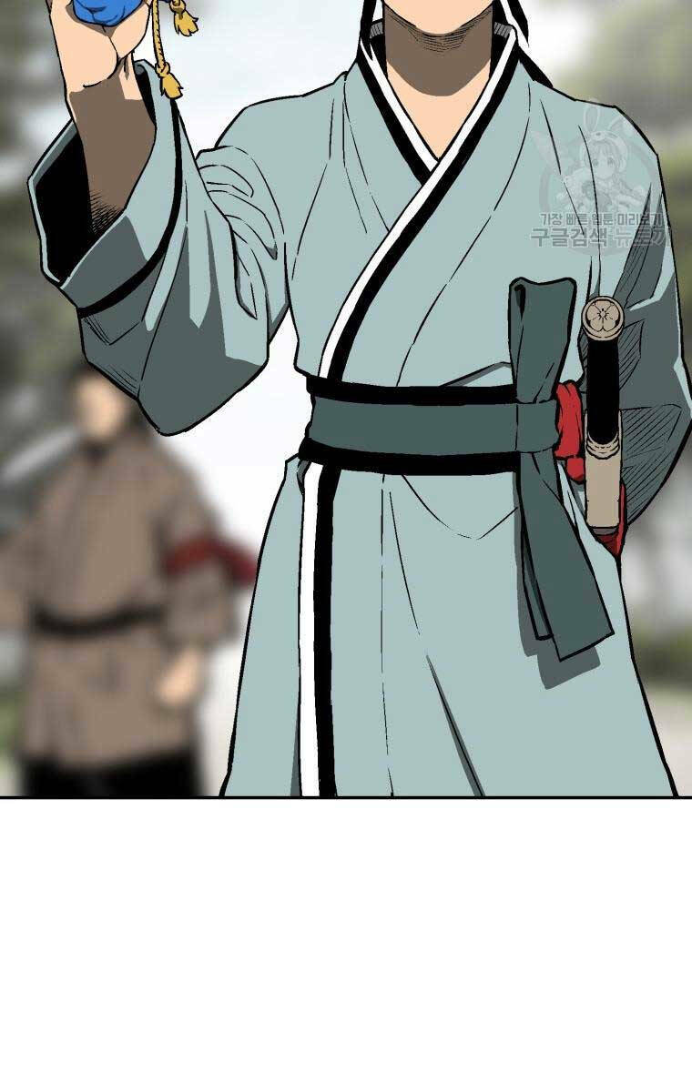 Vĩ Linh Kiếm Tiên chapter 20 - Trang 21
