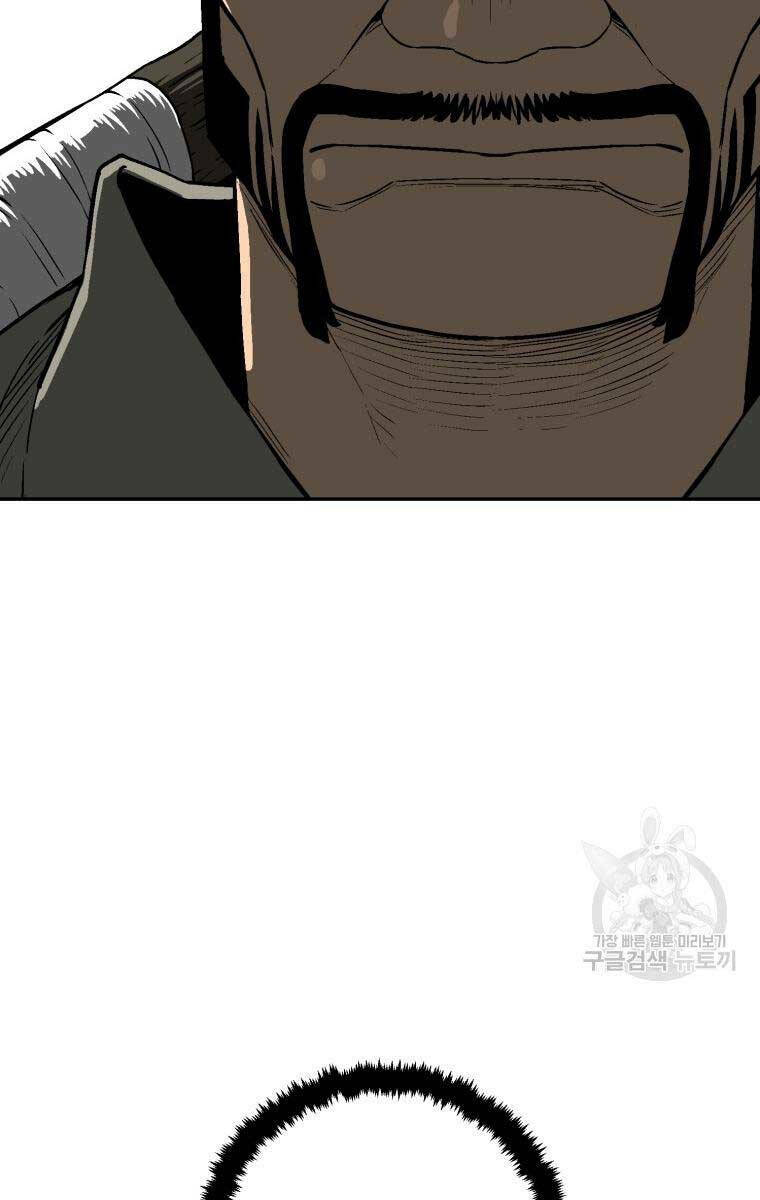 Vĩ Linh Kiếm Tiên chapter 20 - Trang 26