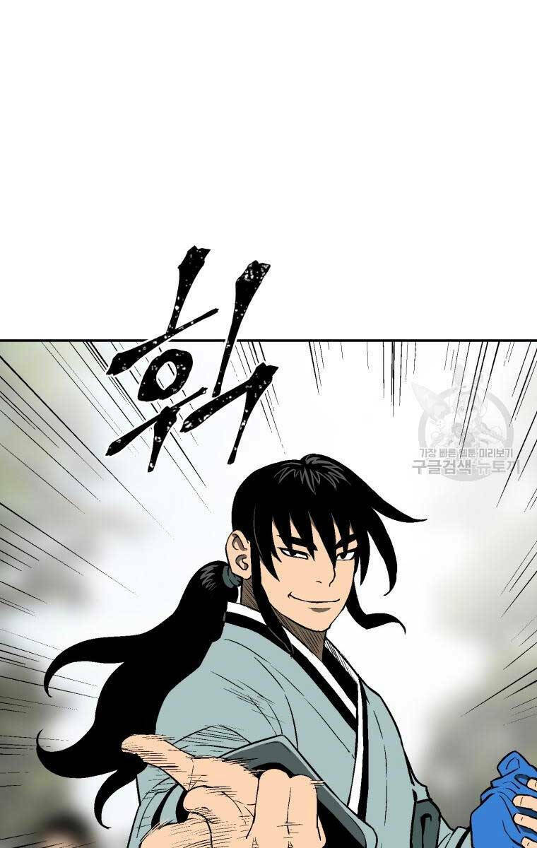 Vĩ Linh Kiếm Tiên chapter 20 - Trang 41