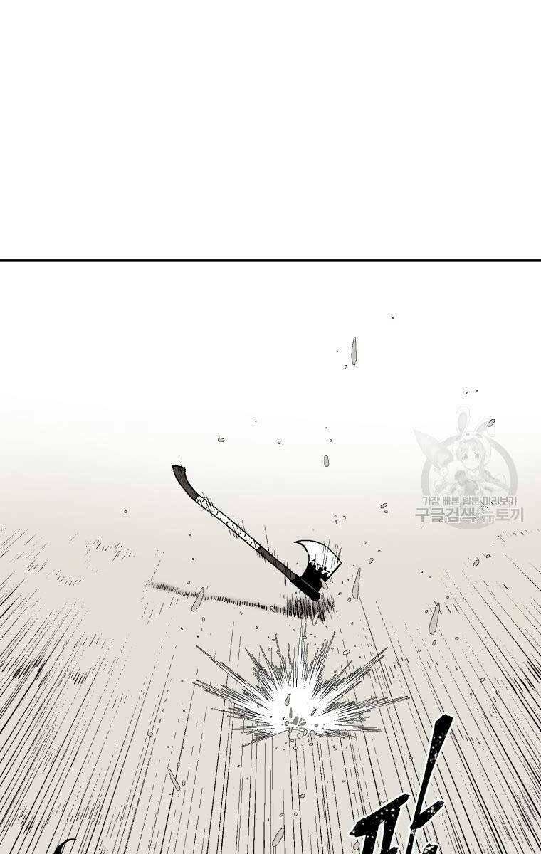 Vĩ Linh Kiếm Tiên chapter 20 - Trang 46