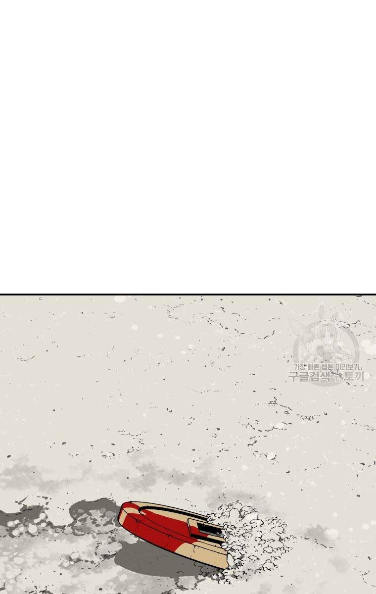 Vĩ Linh Kiếm Tiên chapter 20 - Trang 81