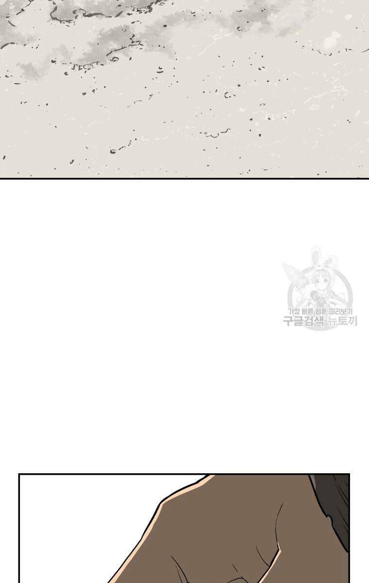 Vĩ Linh Kiếm Tiên chapter 20 - Trang 82