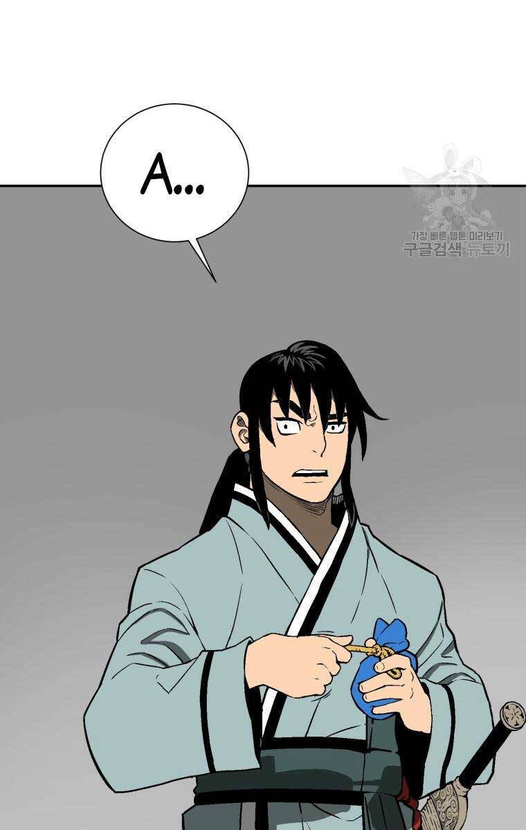 Vĩ Linh Kiếm Tiên chapter 20 - Trang 86