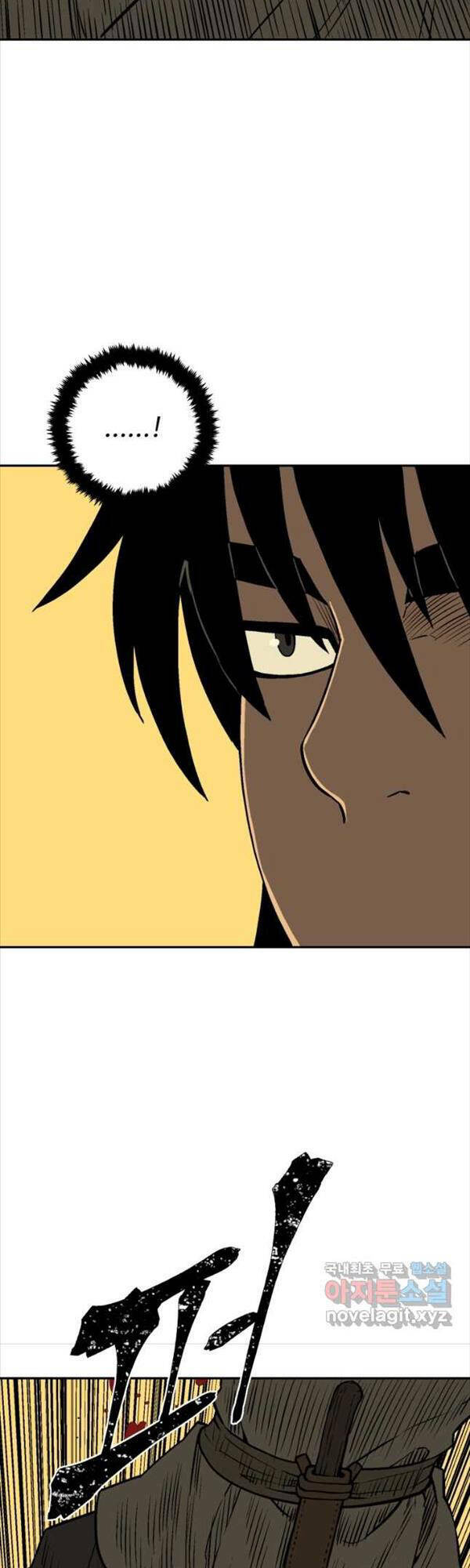 Vĩ Linh Kiếm Tiên chapter 21 - Trang 31