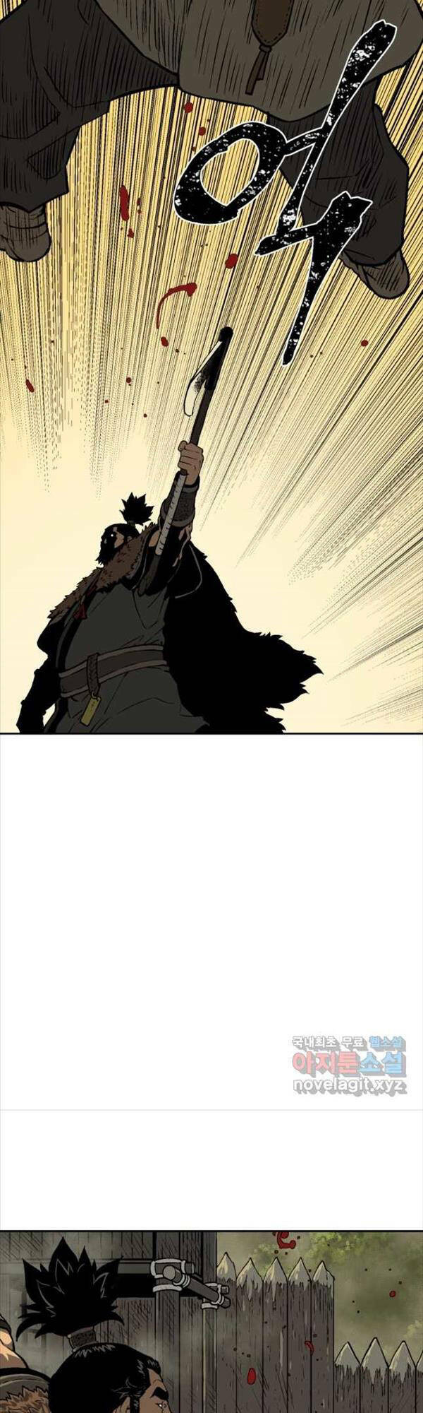 Vĩ Linh Kiếm Tiên chapter 21 - Trang 32