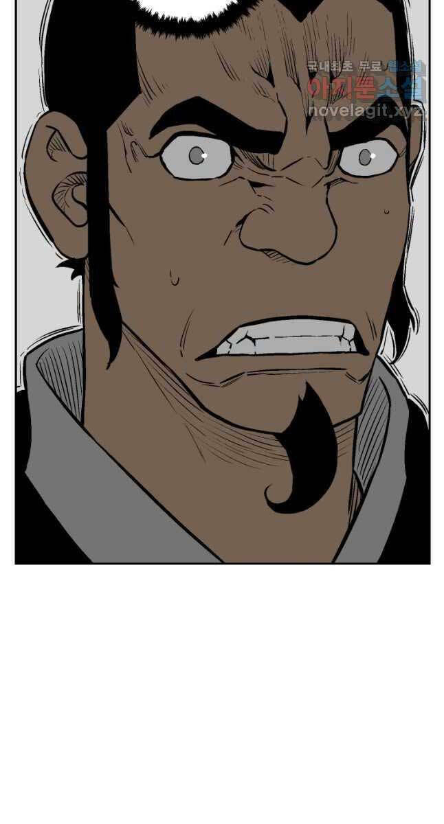 Vĩ Linh Kiếm Tiên chapter 23 - Trang 106