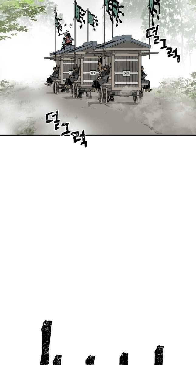 Vĩ Linh Kiếm Tiên chapter 23 - Trang 15