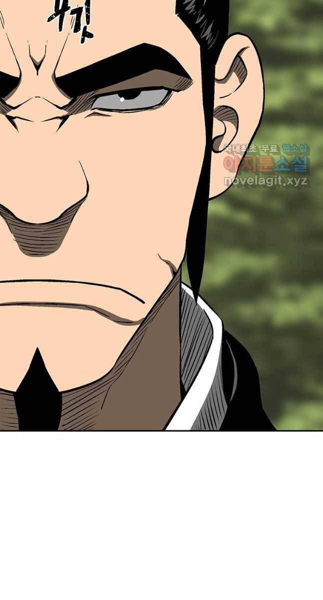Vĩ Linh Kiếm Tiên chapter 27 - Trang 91