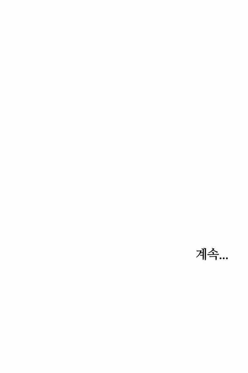 Vĩ Linh Kiếm Tiên chapter 29 - Trang 133