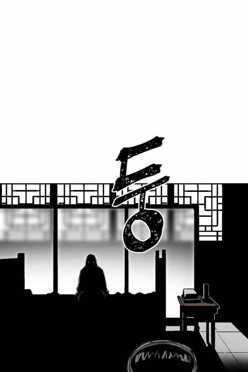 Vĩ Linh Kiếm Tiên chapter 3 - Trang 8