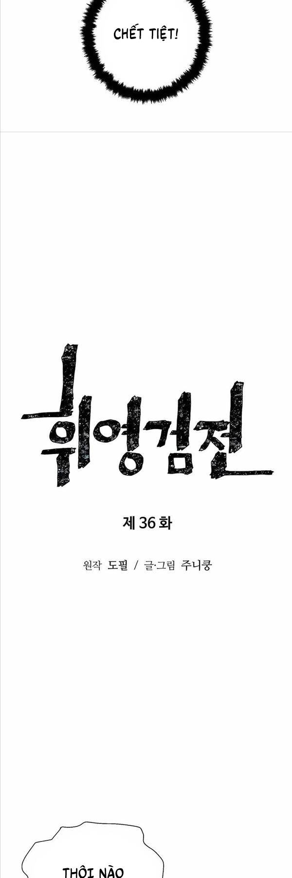 Vĩ Linh Kiếm Tiên chapter 36 - Trang 18