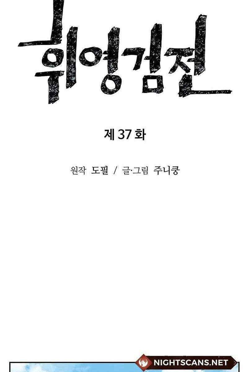 Vĩ Linh Kiếm Tiên chapter 37 - Trang 39