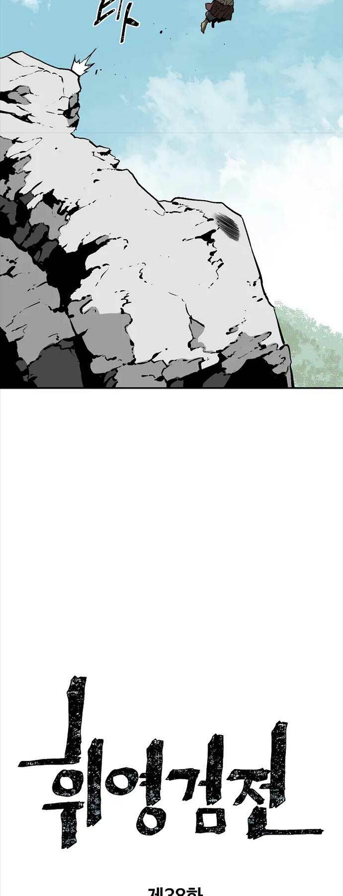 Vĩ Linh Kiếm Tiên chapter 38 - Trang 14