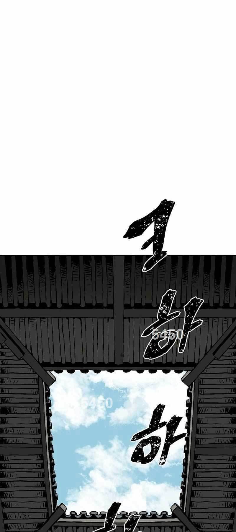 Vĩ Linh Kiếm Tiên chapter 48 - Trang 1