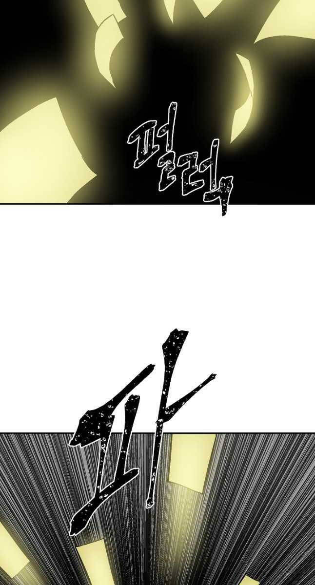 Vĩ Linh Kiếm Tiên chapter 50 - Trang 105